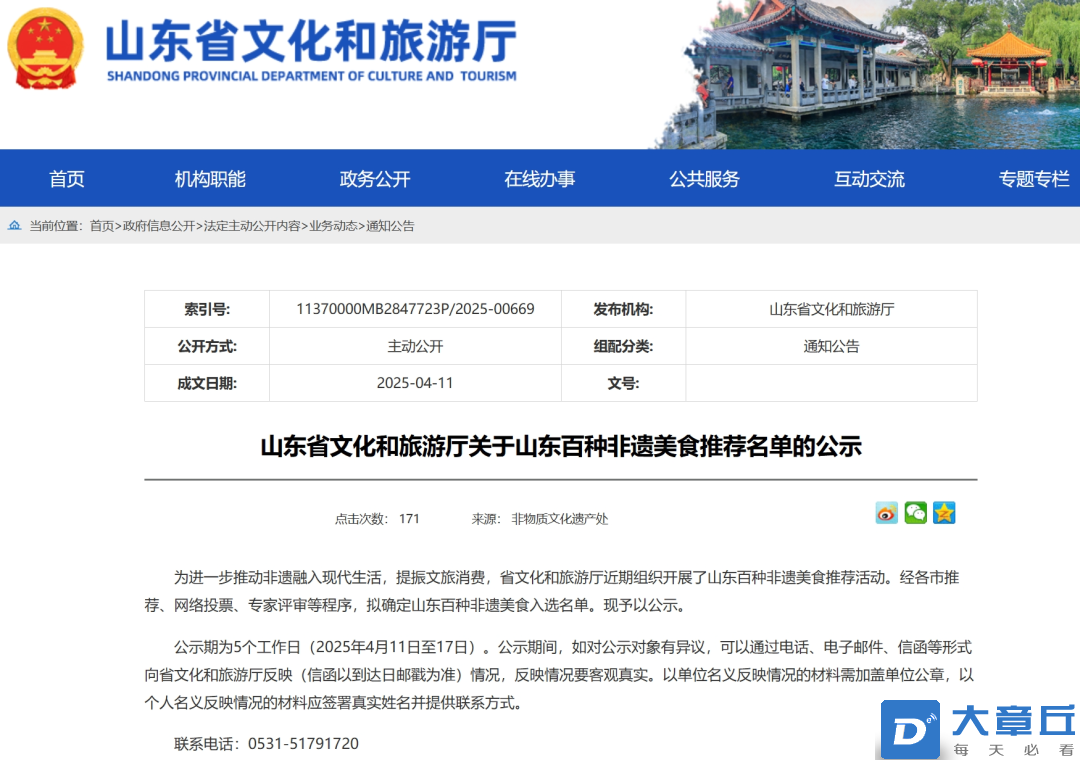 微信图片_20250414114615.png