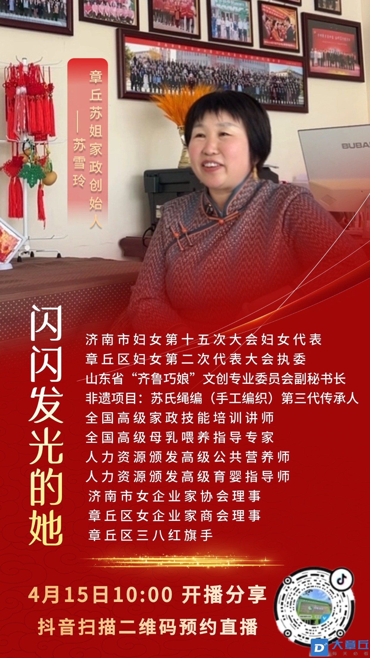 微信图片_20250414153851.jpg