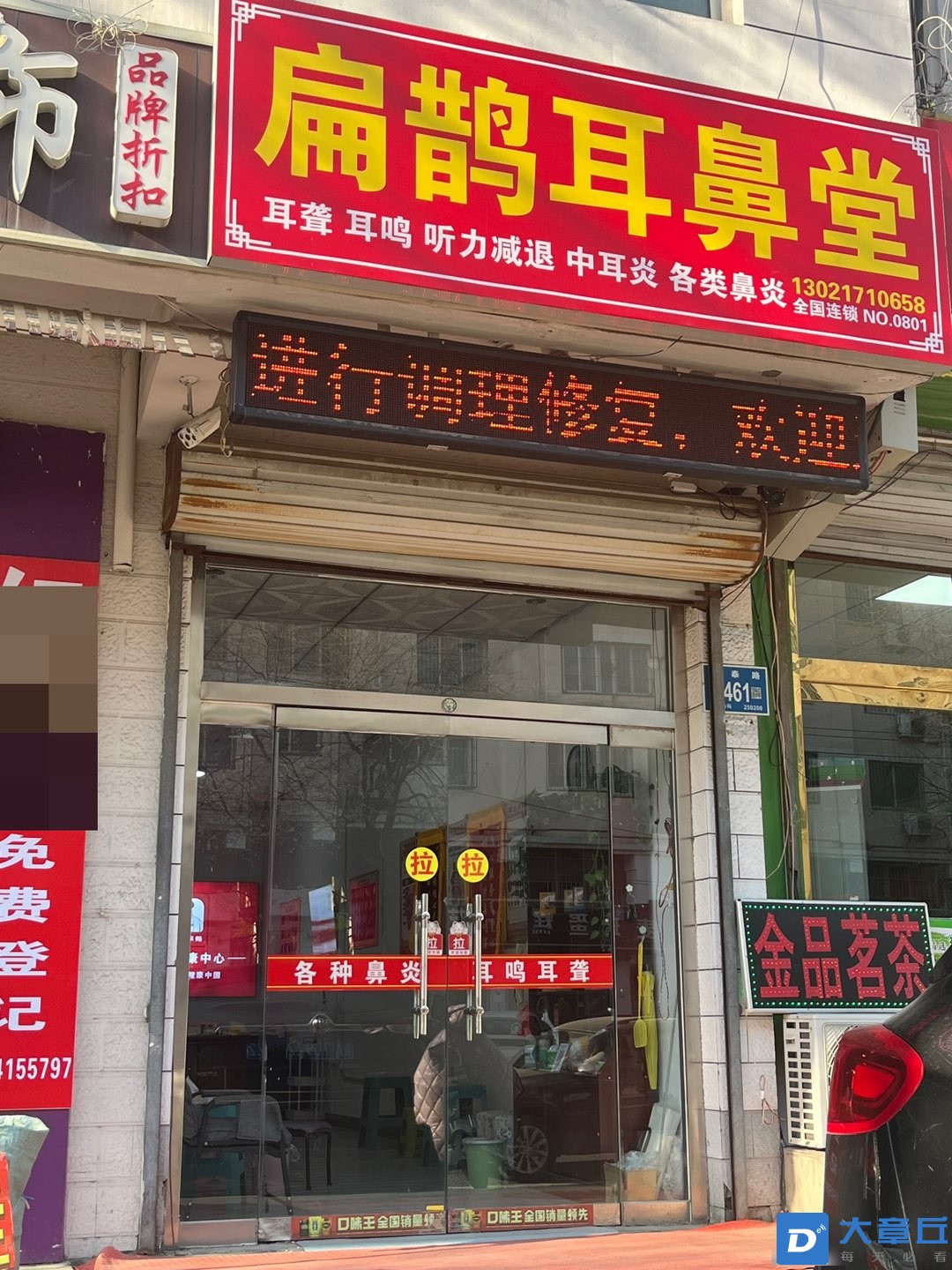 20250415104049front1_0_65298_FkXRnOFSOHwf2RyukNEq45cFGnUq.jpg