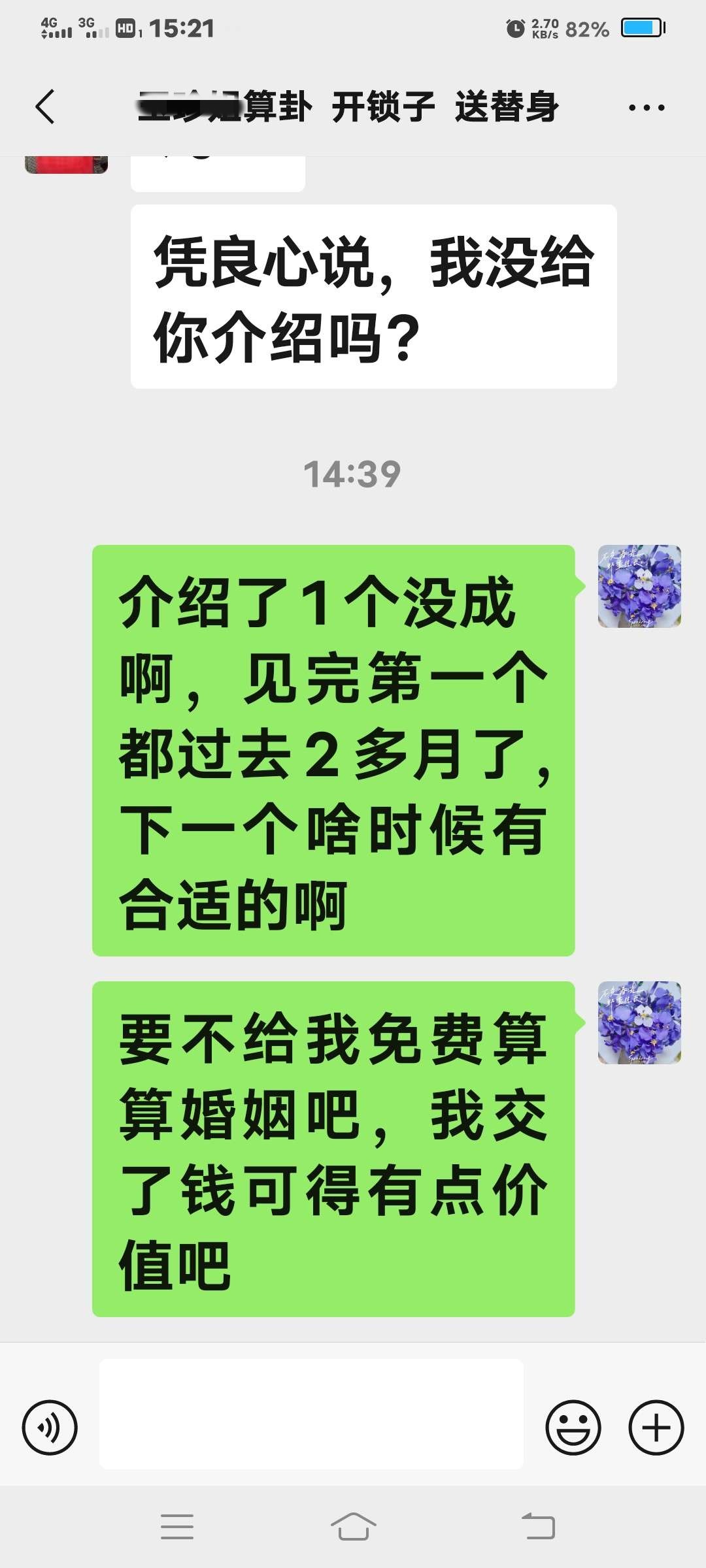 154232bhw859bkc94hbt9c.jpg