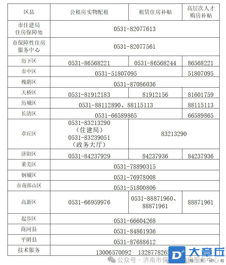 微信图片_20250415162353.png