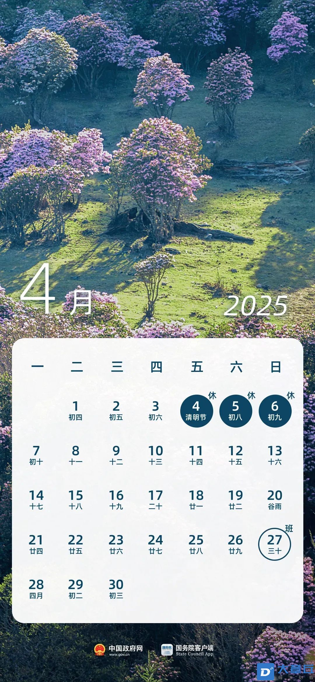 微信图片_20250415164329.jpg