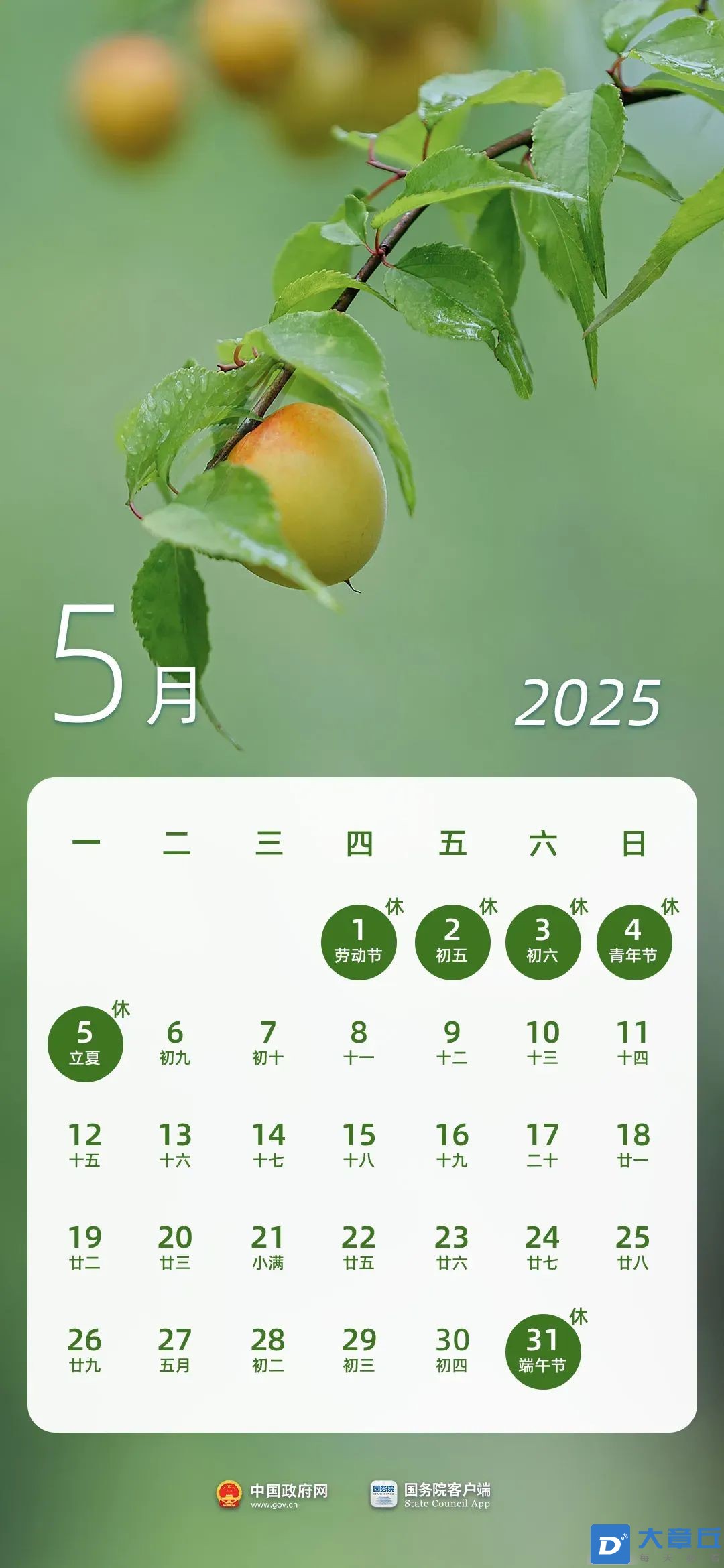 微信图片_20250415164346.jpg