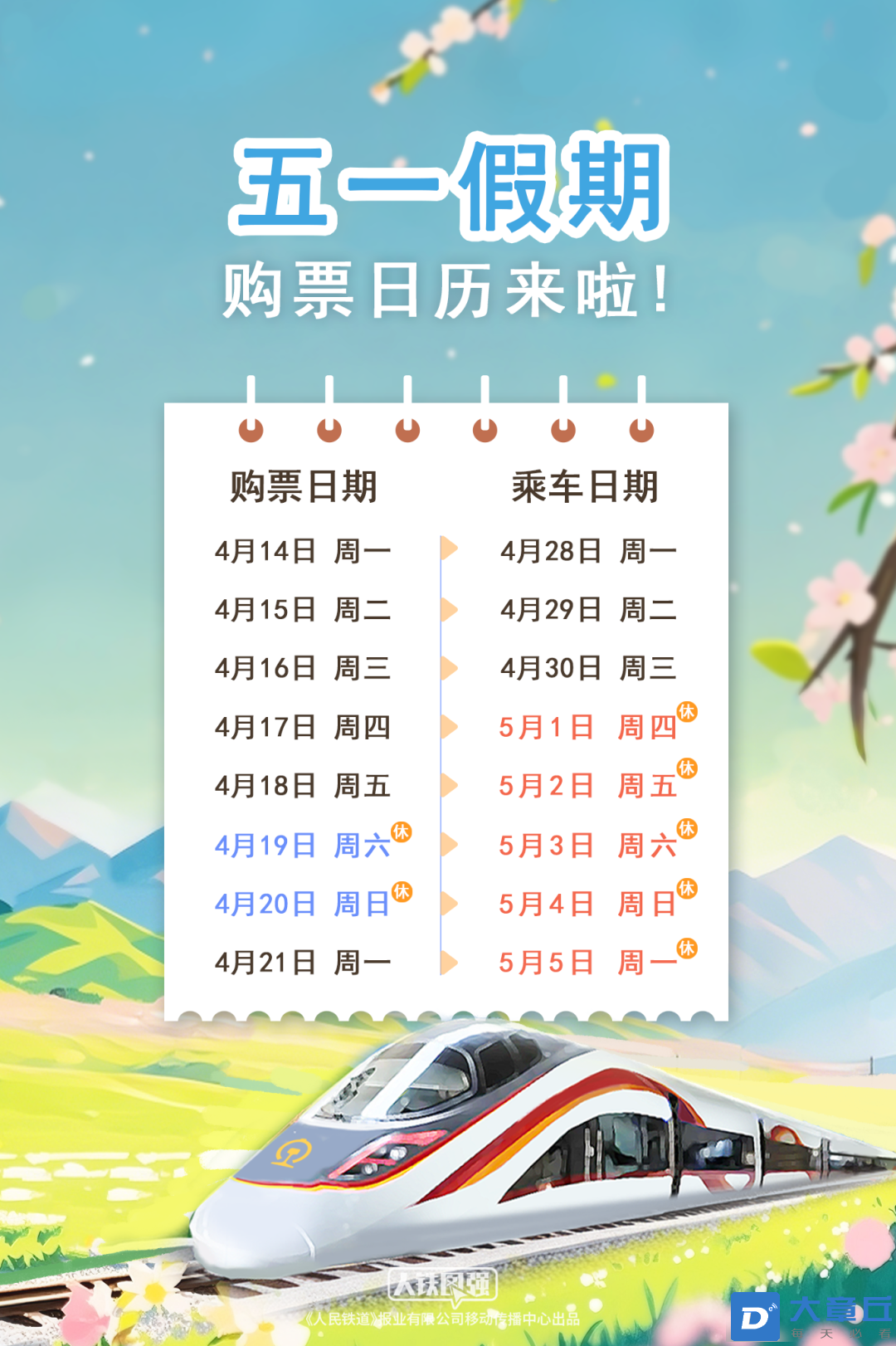 微信图片_20250415164401.png