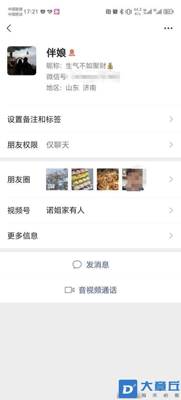 微信图片编辑_20250415173038.jpg