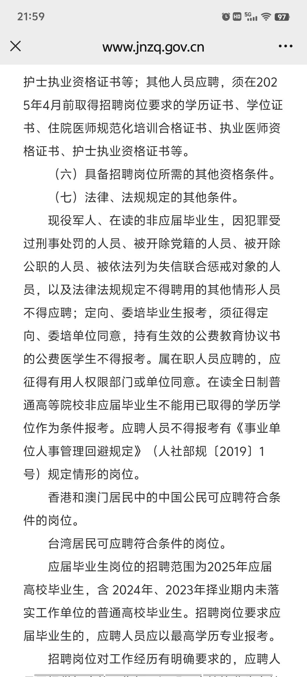 20250415220237front2_0_127779_FsAiAG44fXnqQQkflXGz9ijF5g7e.jpg
