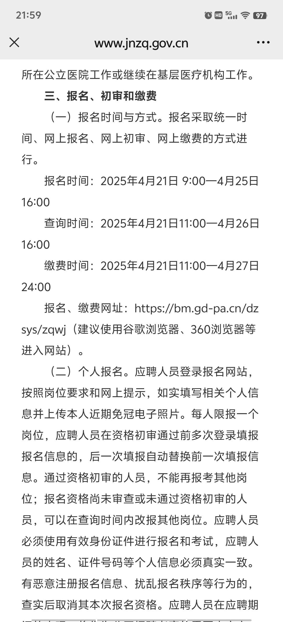 20250415220238front2_0_127779_FjLgGc-ERGpR9ZeO7ZW_JRp4KJ-w.jpg