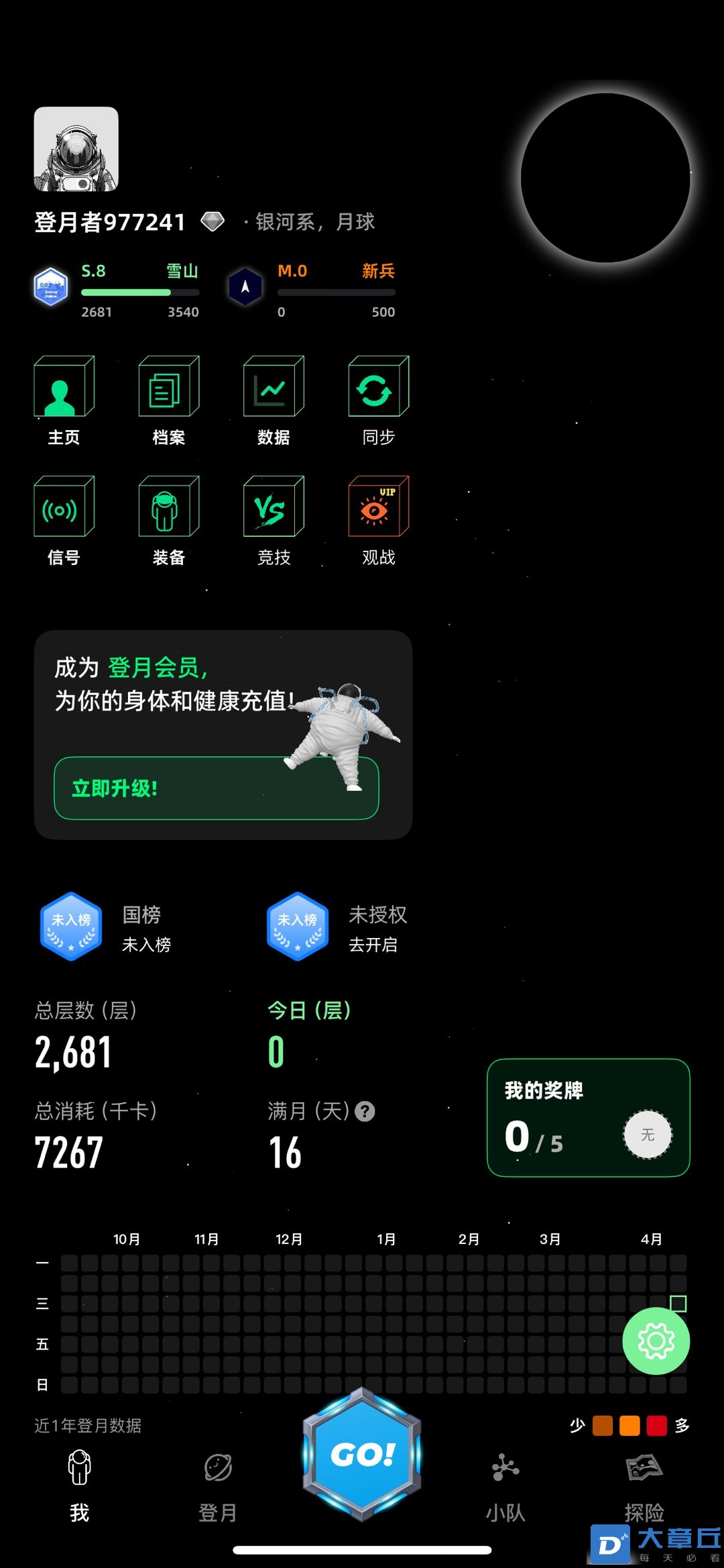 20250416121544front1_0_82322_Fu-TfRDK7anONBa7yfyocpYxUd_u.jpg