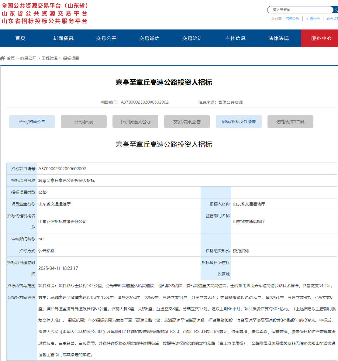 090044ueyengni0ye8mk0f.png