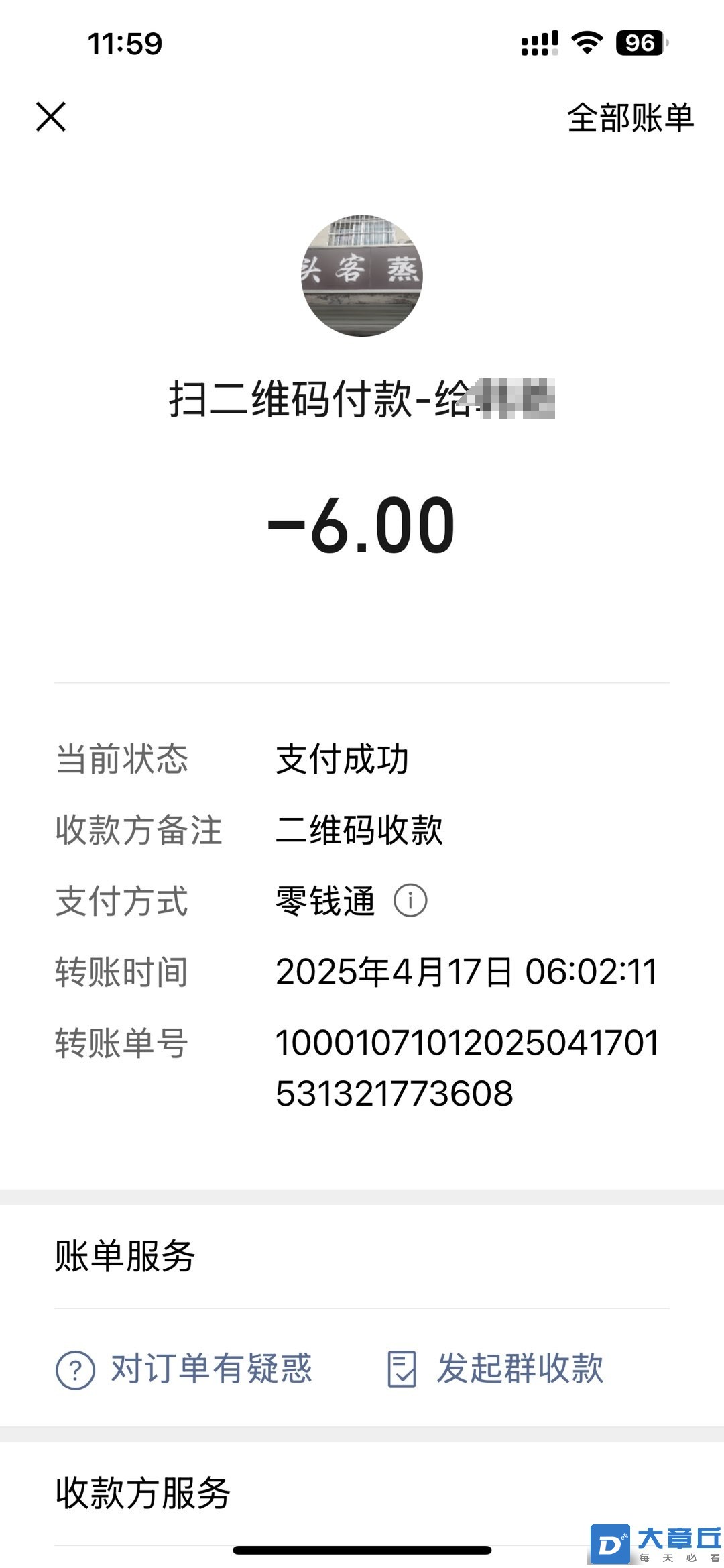 微信图片编辑_20250417123914.jpg