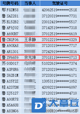 微信图片_20250418090252.png