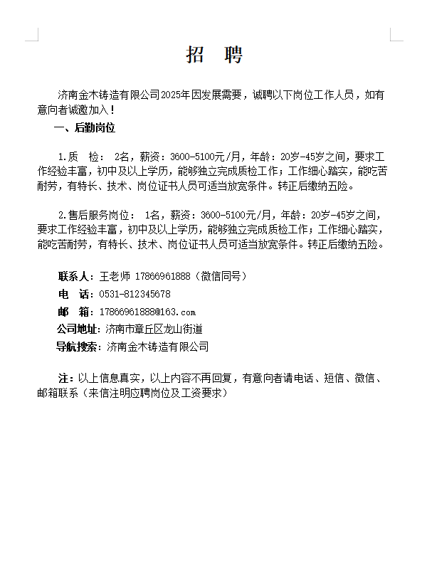 20250418141450front2_0_153709_FqLxSD3E3qSHhYoEgdcud7PJYUsY.png