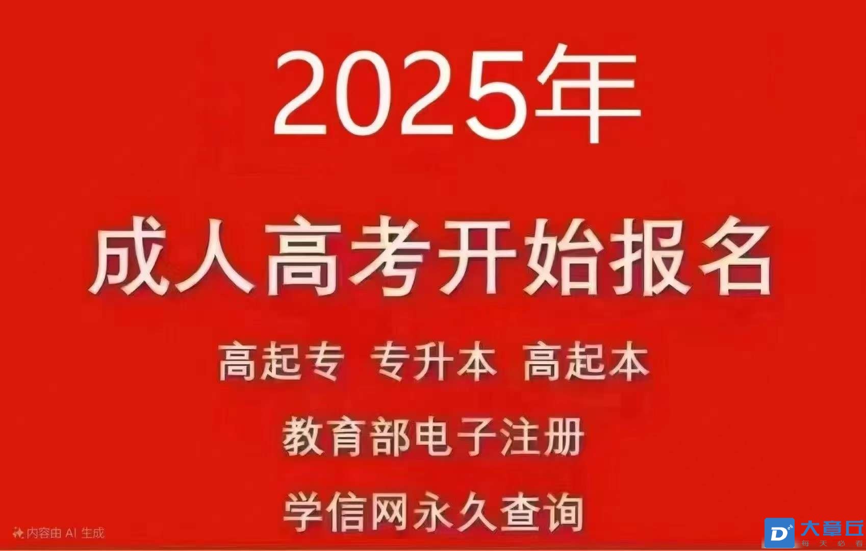20250418145046front2_0_94483_Fmlz0TTMN851FnA3sMFRmpTXYqHf.jpg