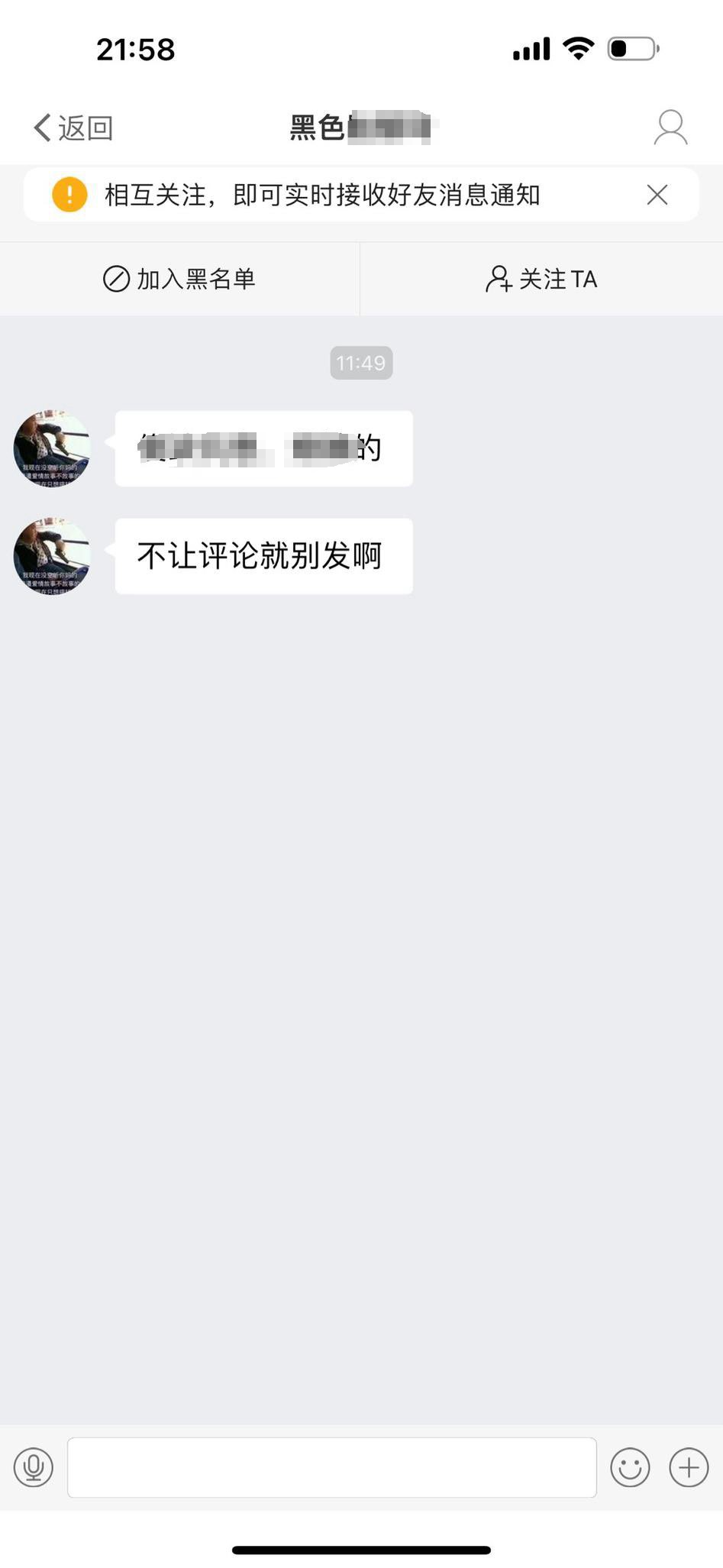 微信图片_20250419171635.png