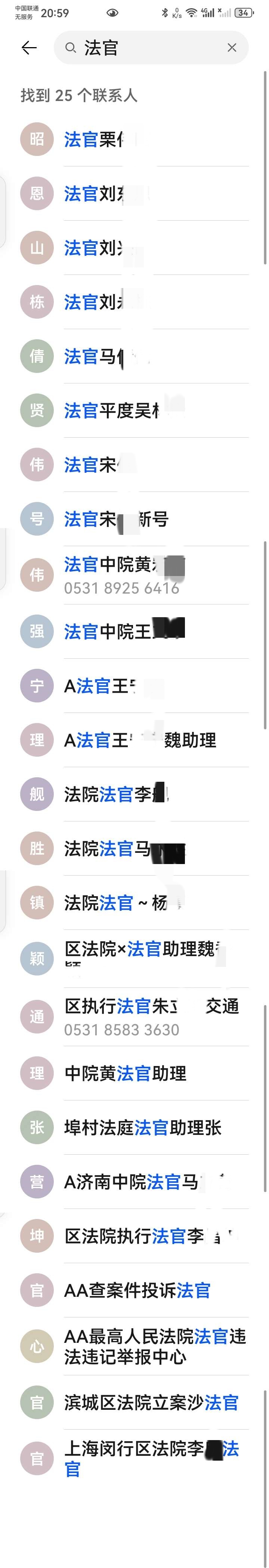 211738e1zgs4egluule549_副本.jpg