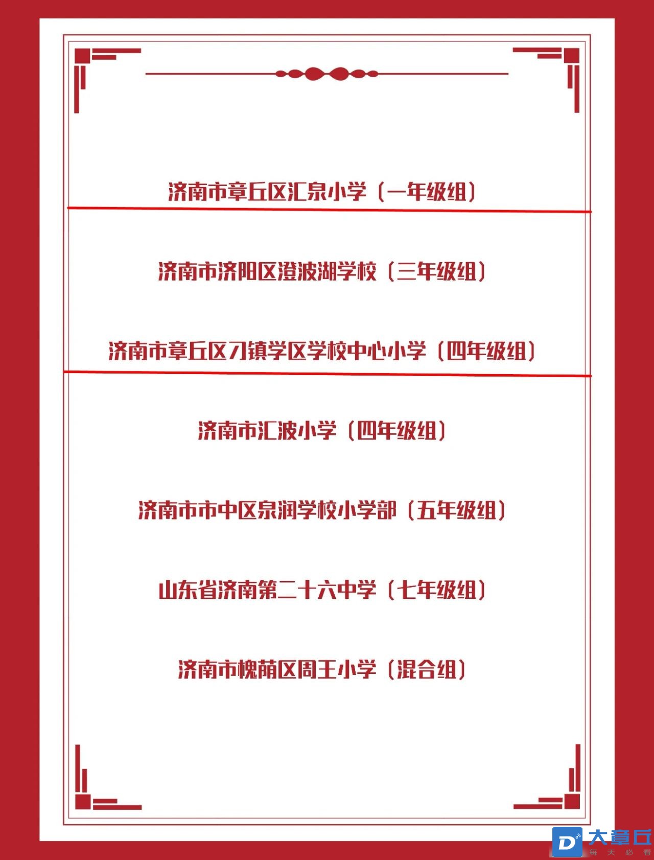 微信图片_20250421164152.jpg