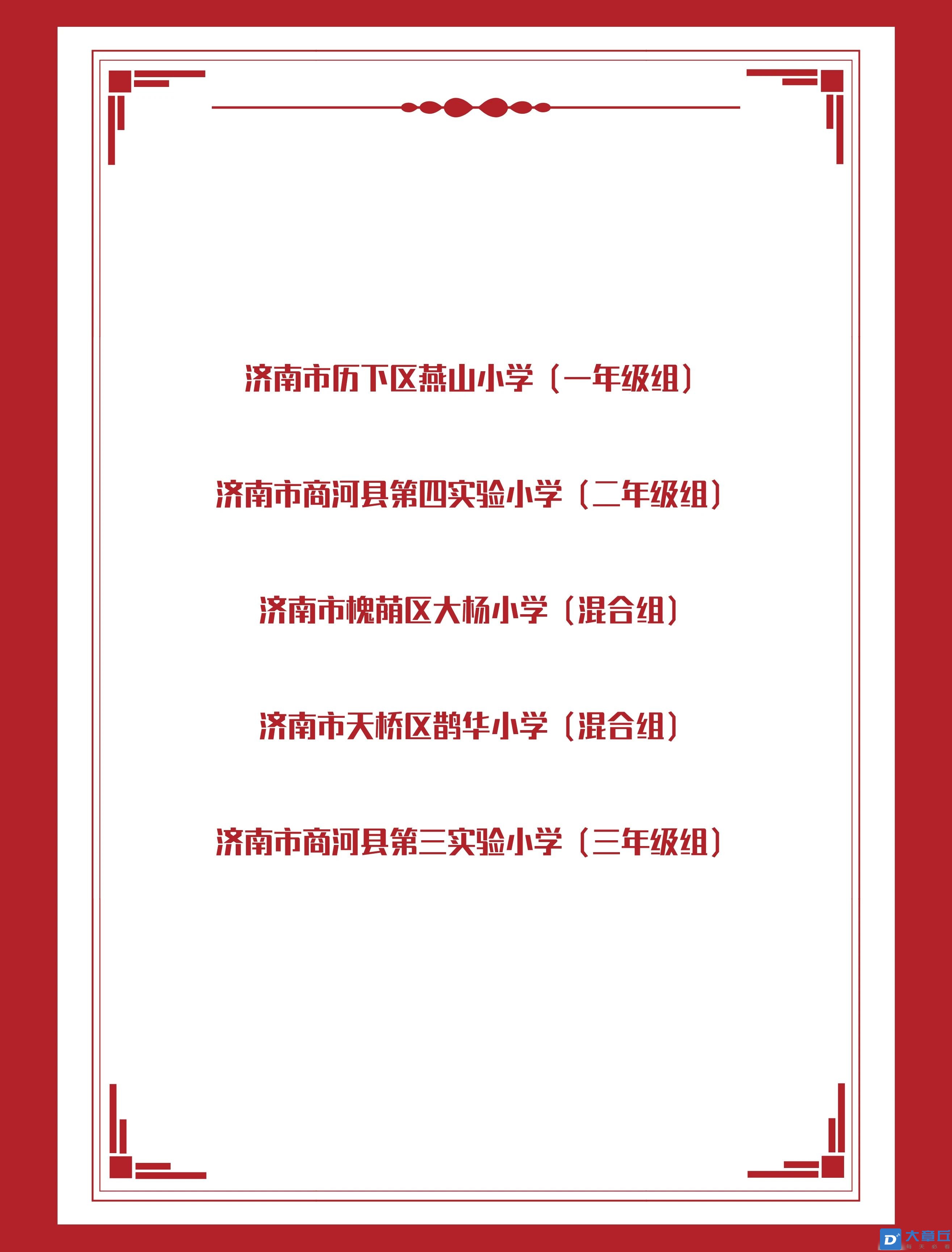 微信图片_20250421164205.jpg