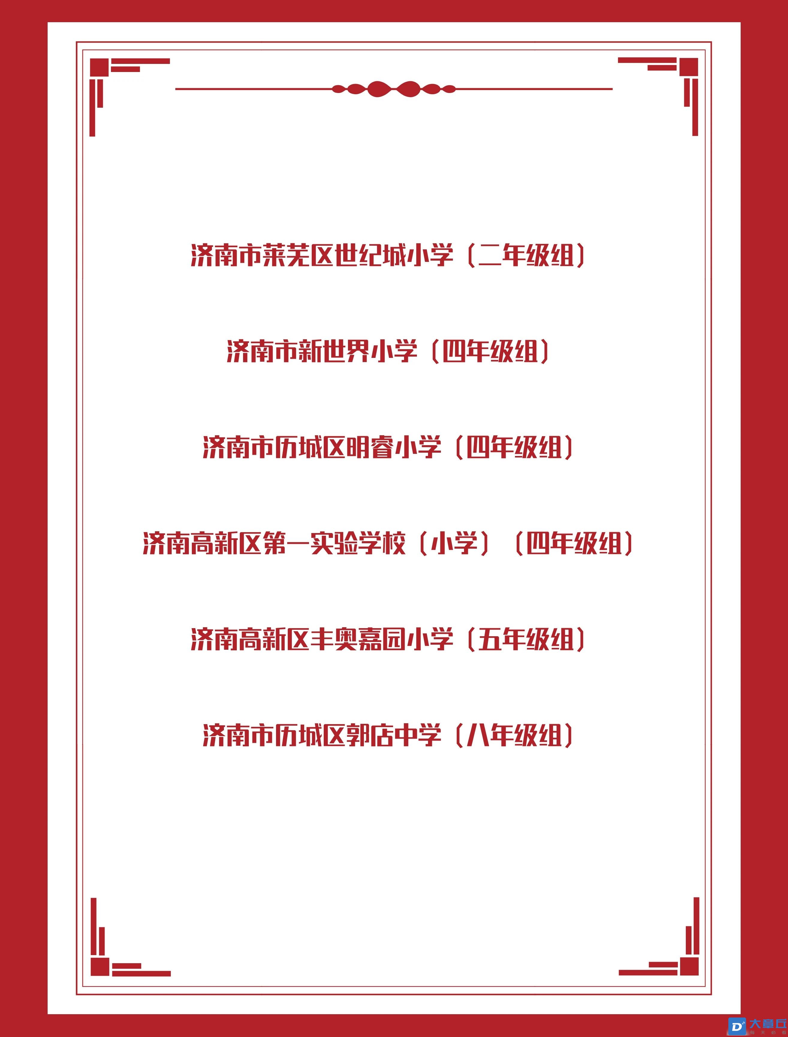 微信图片_20250421164159.jpg