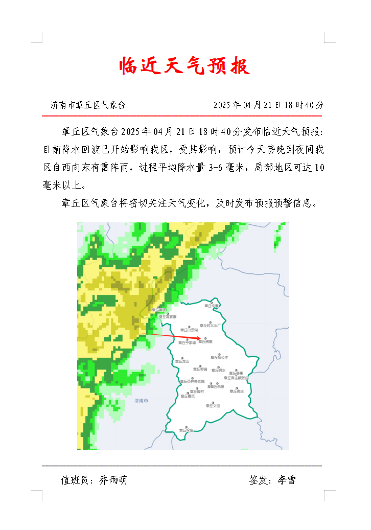 622a1135670dac975e4c6f6a0b59259.png