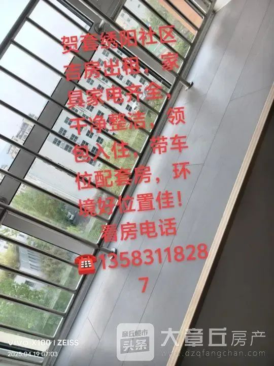 094313yf70tz7x7766az5q.jpeg