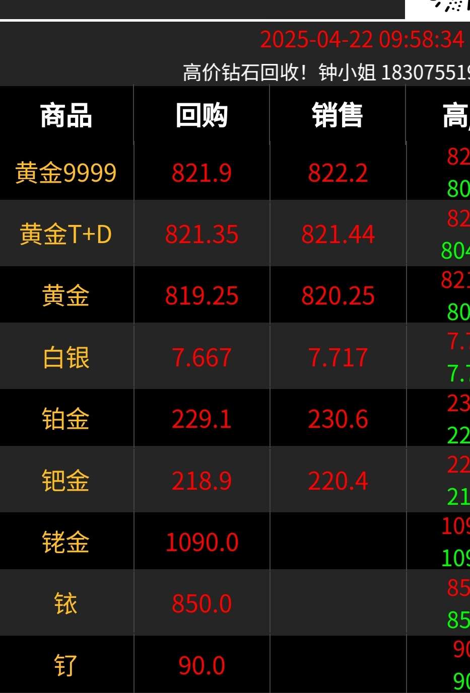 20250422101710front2_0_41246_Fkhz8DuaQm2n2nD_pN9q5Hpv49Wc.jpg