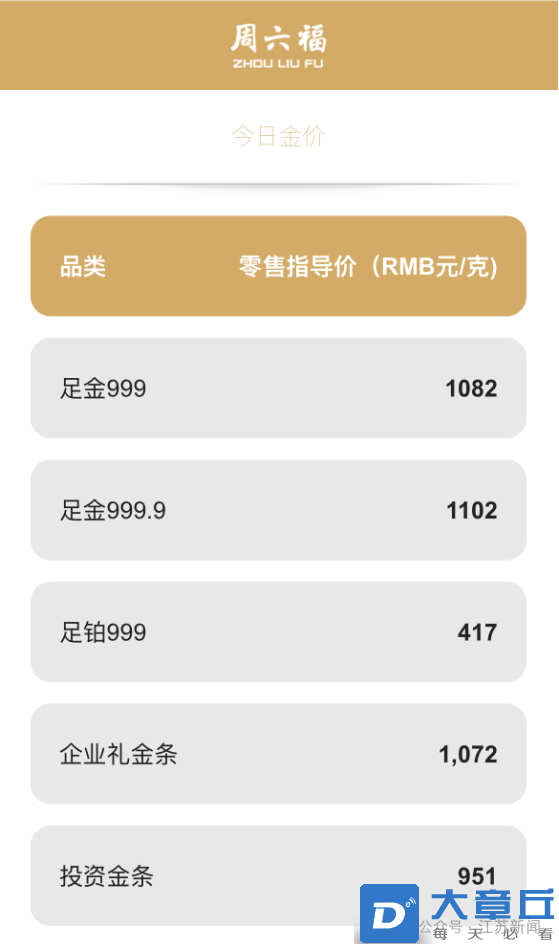 微信图片_20250423085039.png