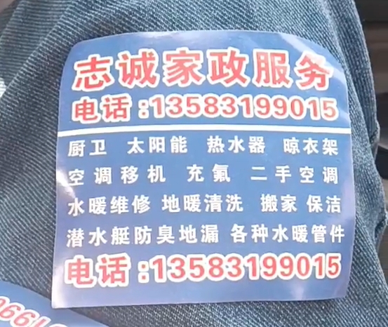 104716rxa6kue3p29a39r9.jpeg