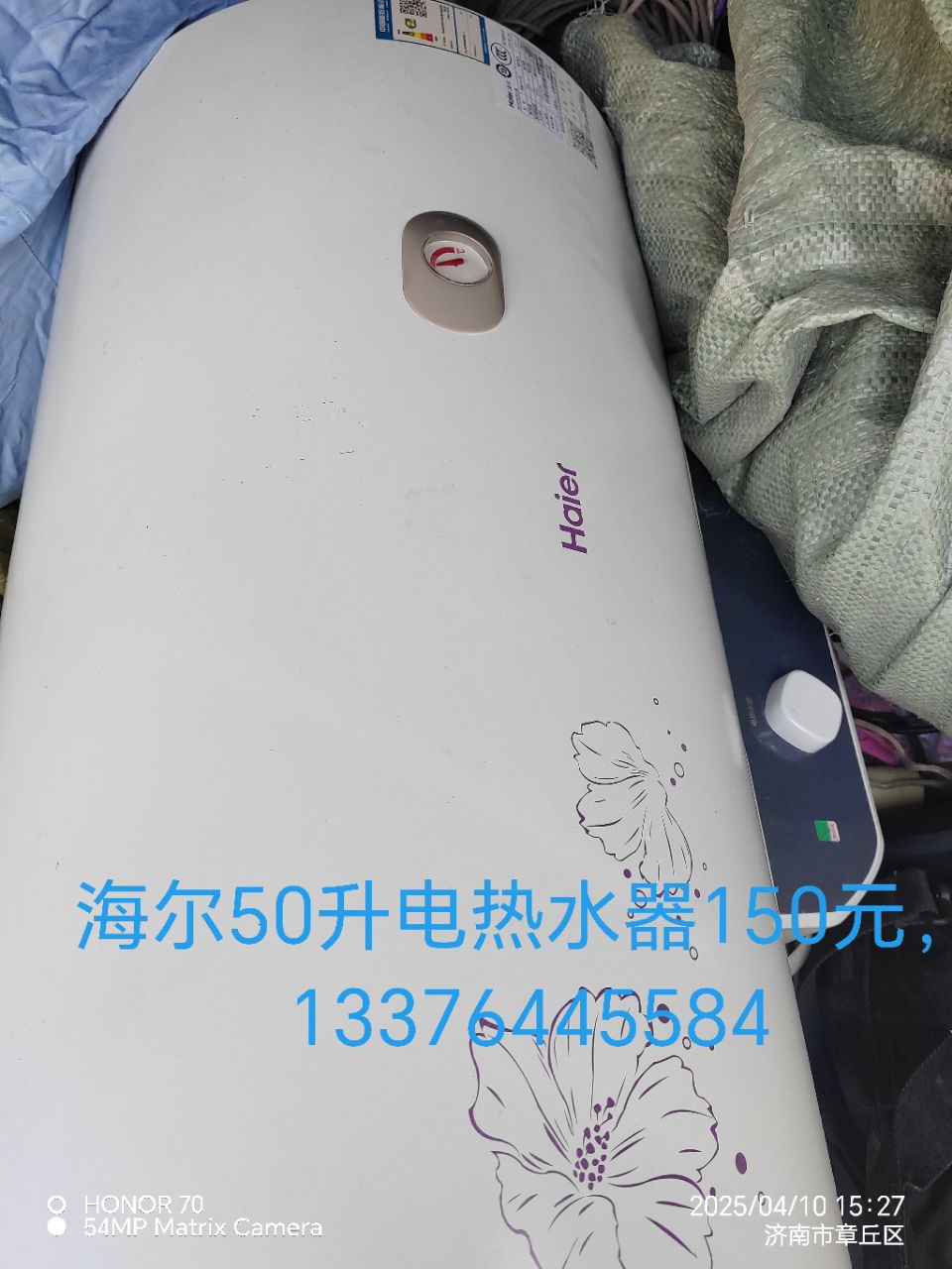 20250424092321front2_0_251849_FobeA4xATmw69xbW9NlrsqVFKhEm.jpg
