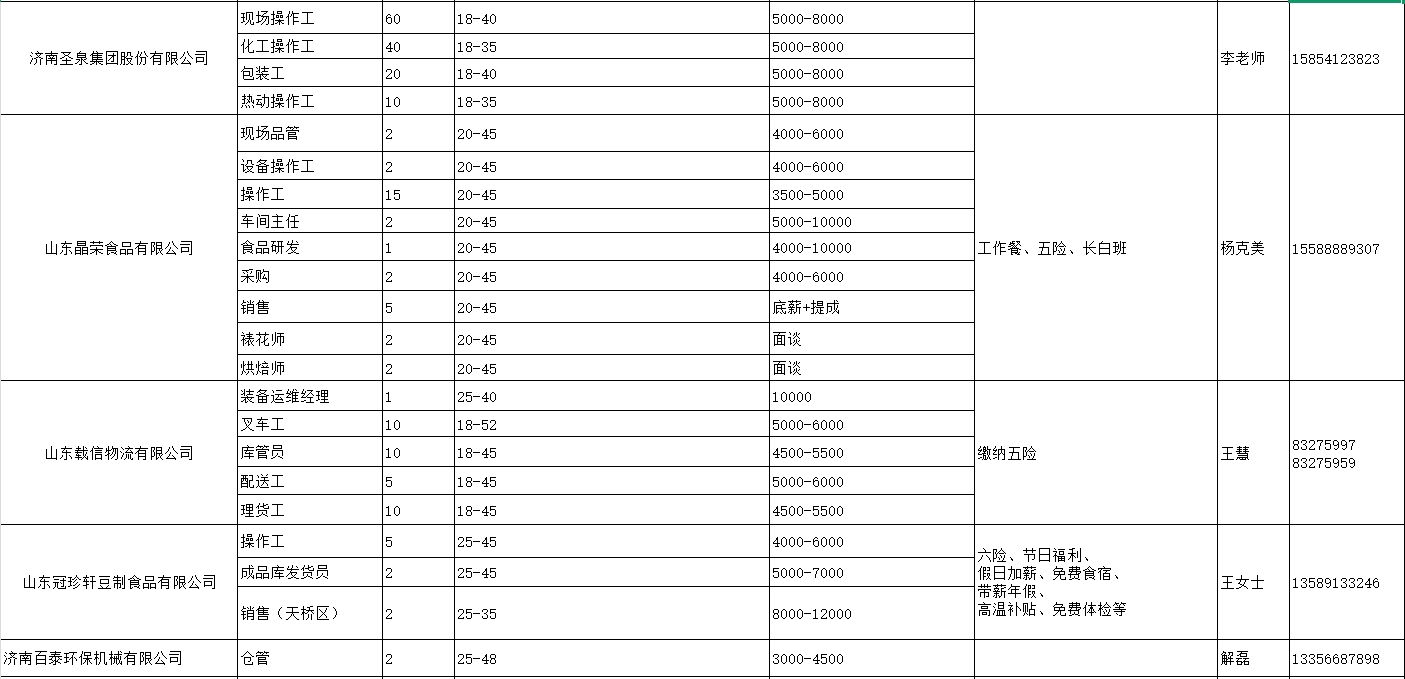 微信截图_20250425094528.png