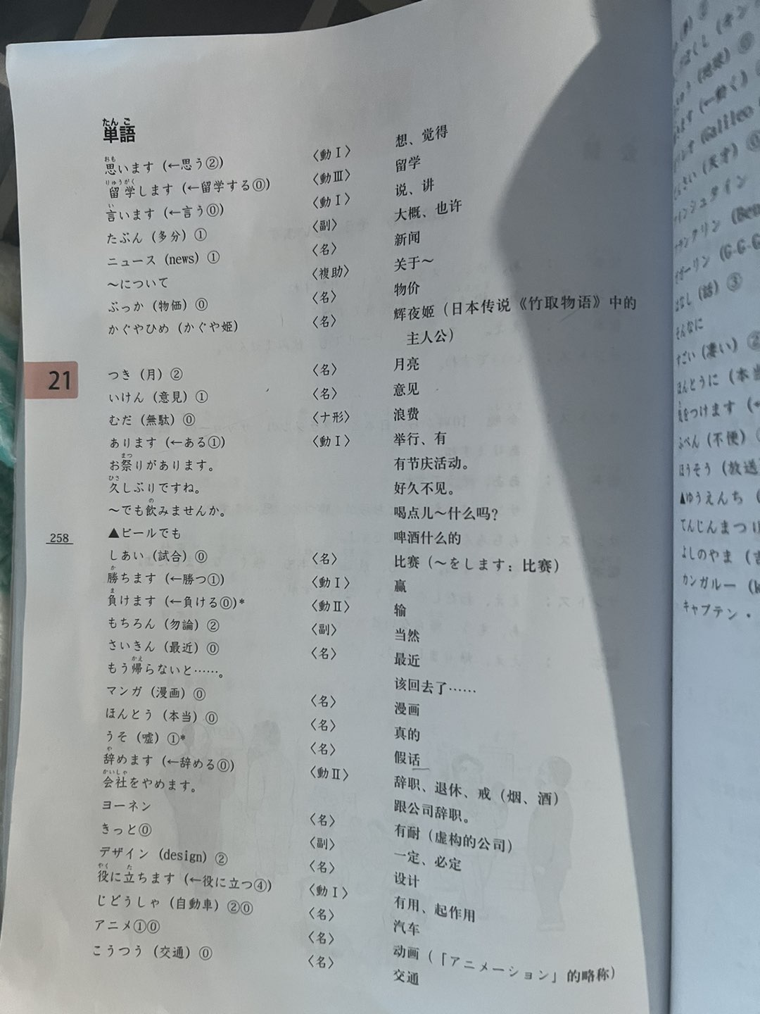 20250426072449front1_0_108099_FnnIKdCaKs5ocpP6RCZIo1hQhjbe.jpg