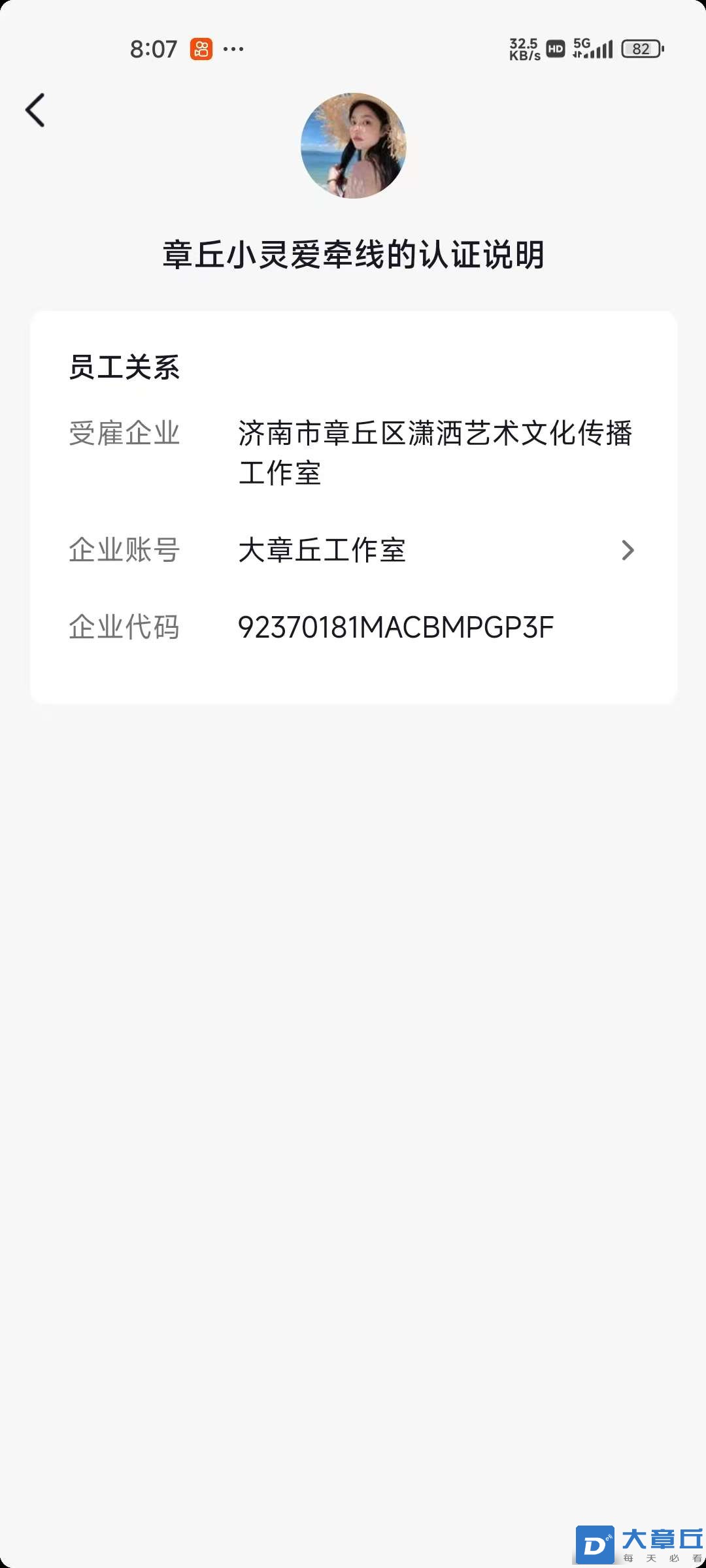 20250426081138front2_0_20320_FolXoeX_gUjk6iQX9u0GgMqvY1Gf.jpg