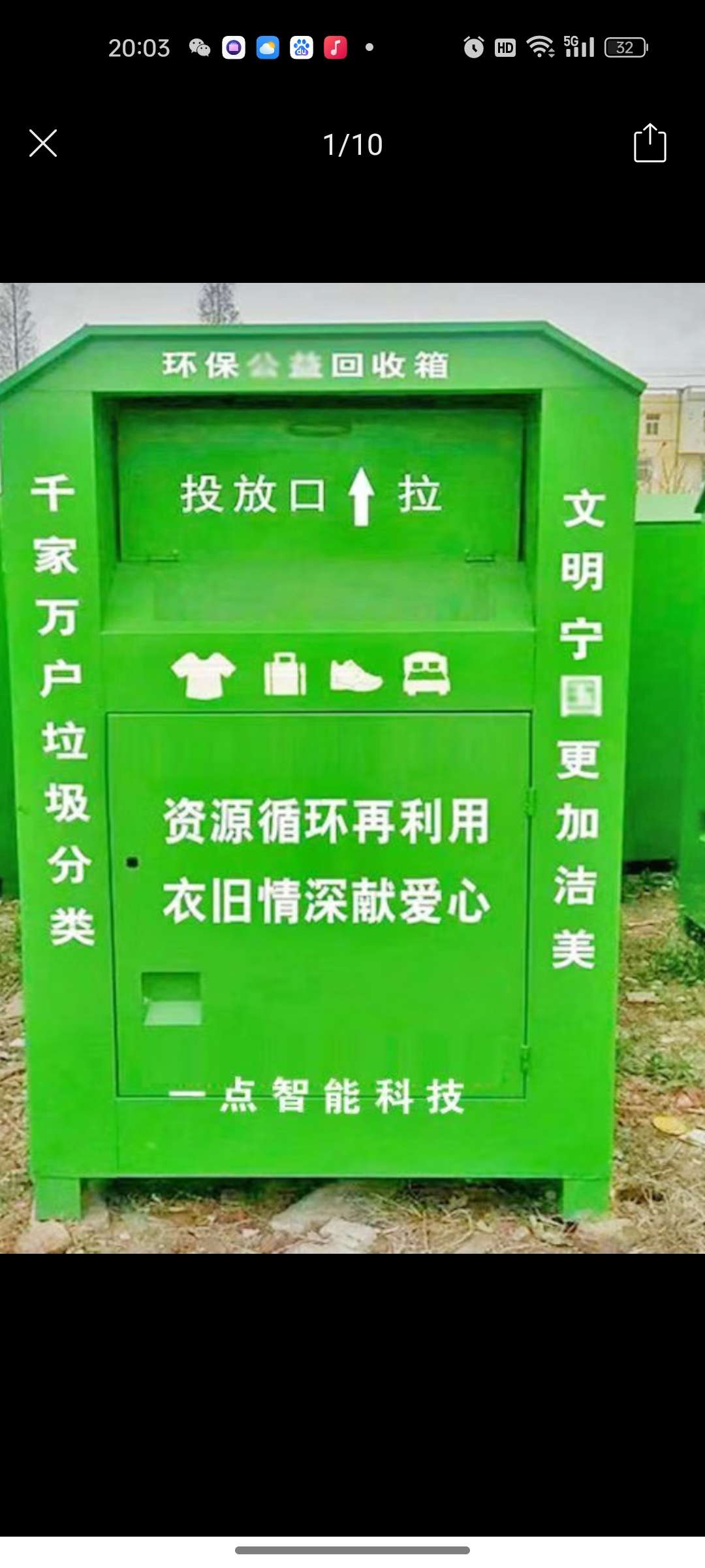 20250426202124front2_0_27202_FoaPXDrtuy7aoqapQTghxb9sXAXj.jpg