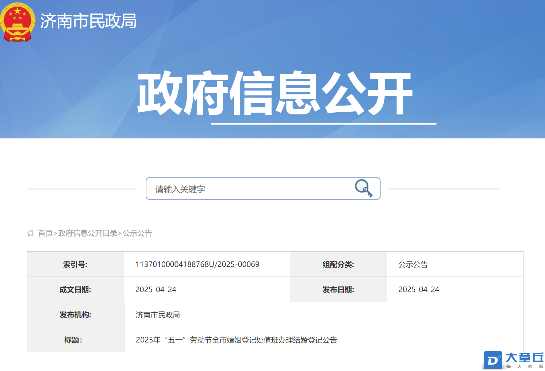 微信图片_20250427114553.png
