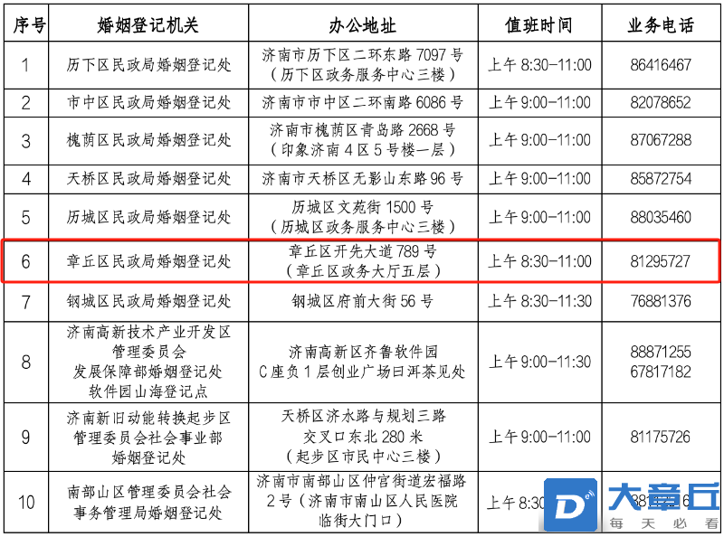 微信图片_20250427114555.png