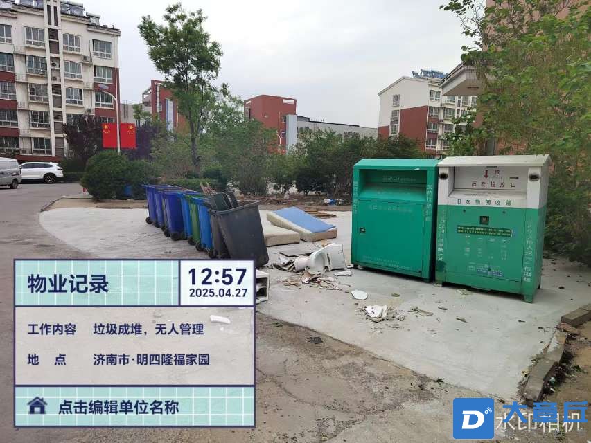 20250427133659front2_0_193228_Fp4UQWO6cXgH6iQjq_1cEeh2t4Ik.jpg