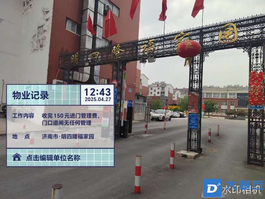 20250427133700front2_0_193228_Fq6IEwUb3r9vPXsmVUMtOYIrLHTb.jpg
