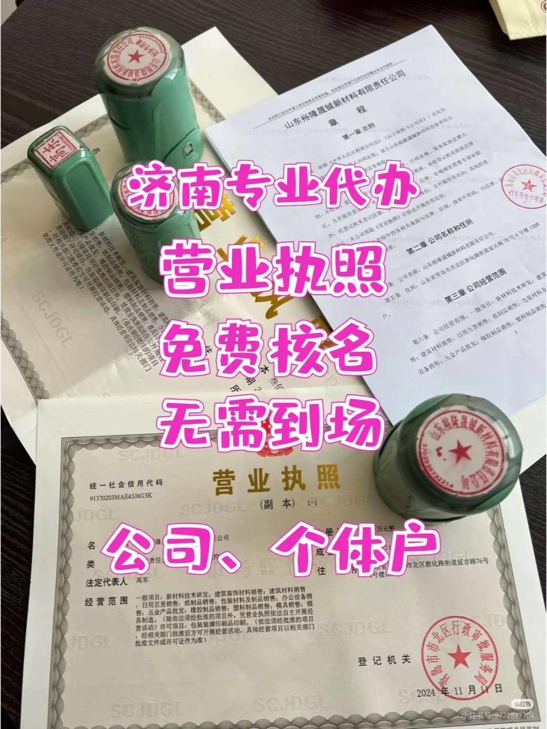 20250428082350front2_0_271864_FmXEtYiOw5NF_vO5q8no-BHEXIaQ.jpg
