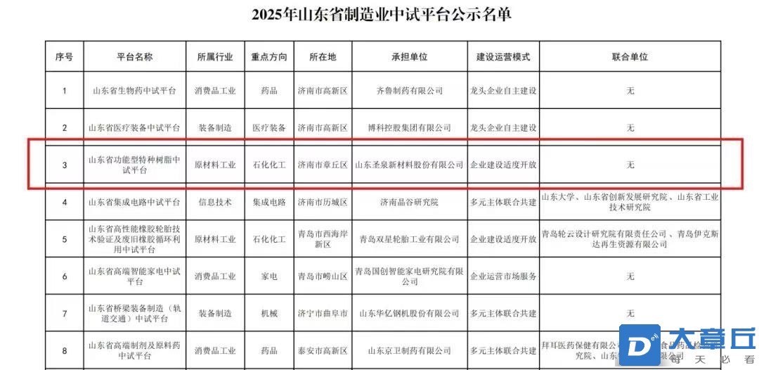 微信图片_20250428103637.jpg