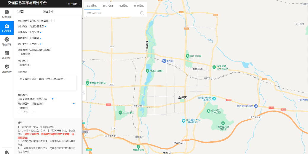 微信图片_20250428111521.png
