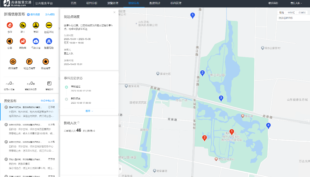 微信图片_20250428111524.png