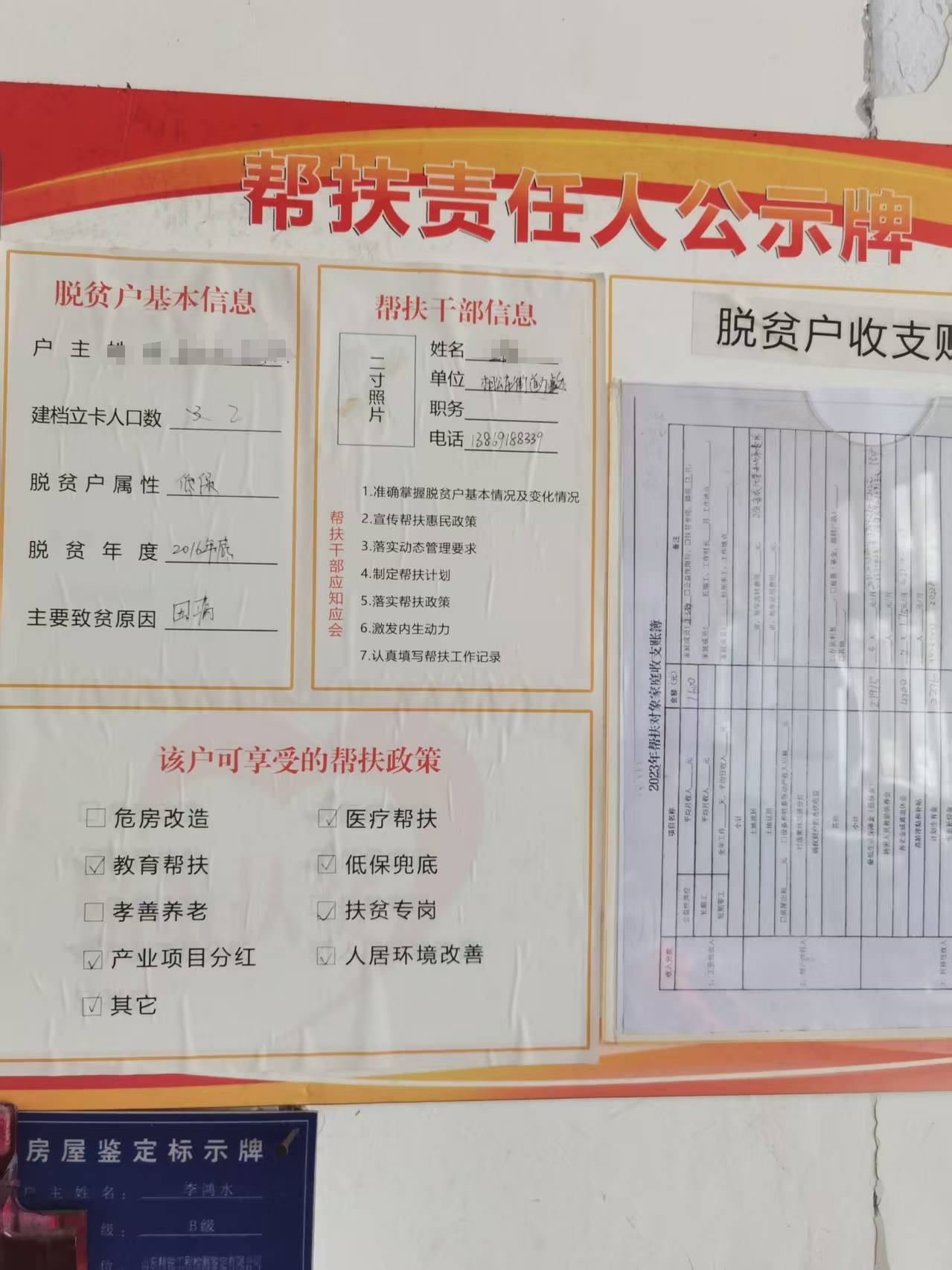 微信图片编辑_20250428142105.jpg