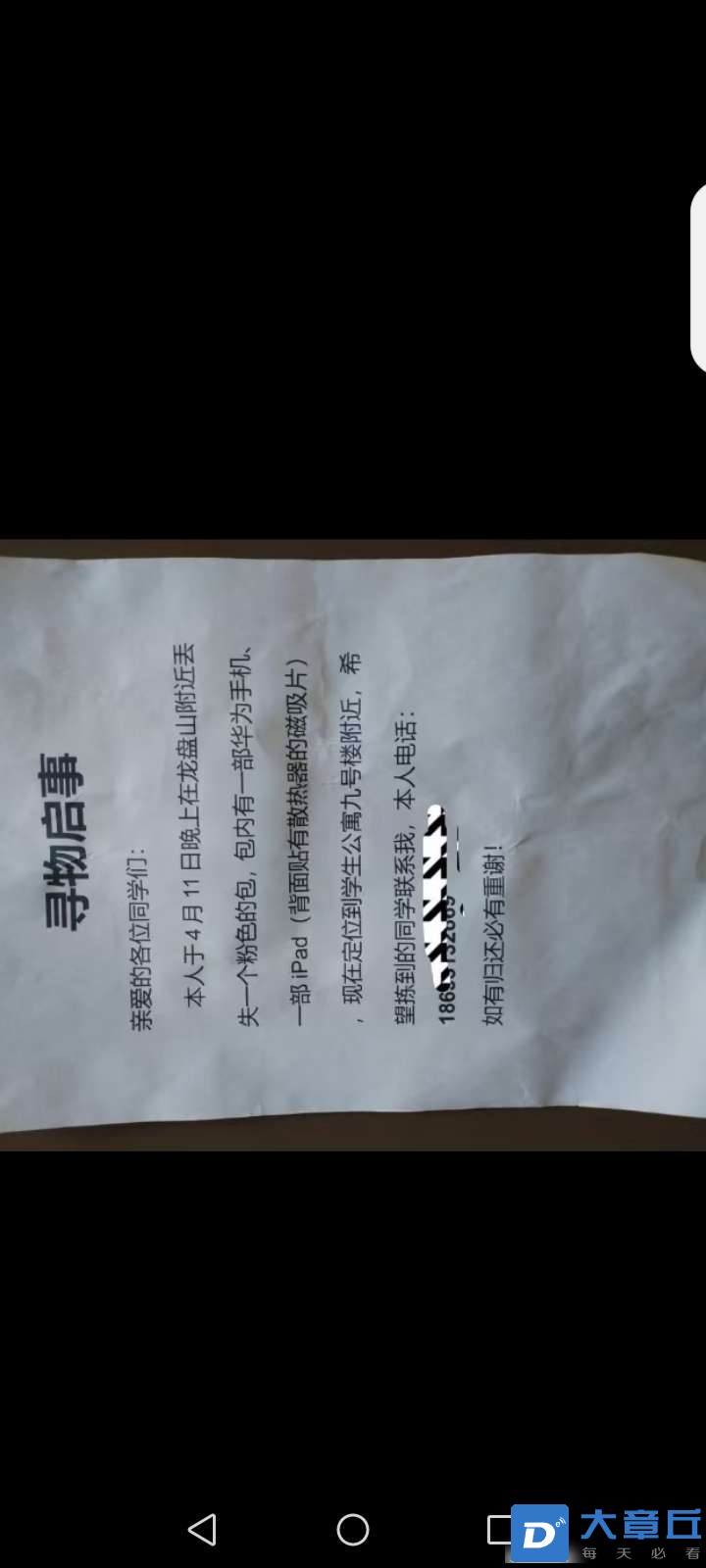 20250428144545front2_0_36974_FisxB6L_58eOzgI3FE8Gh1JXoTy5.jpg
