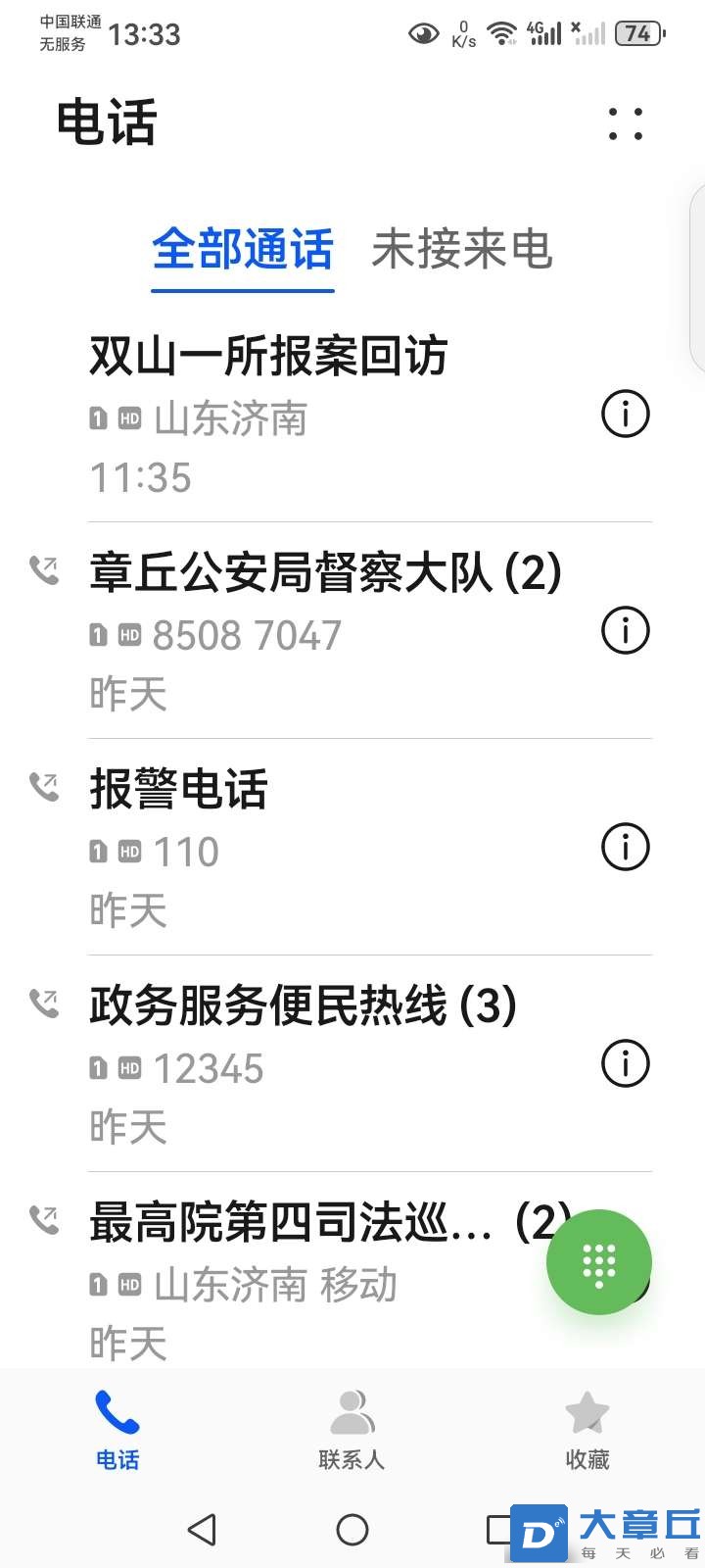 20250428144545front2_0_36974_FtI1NM511ZEZZhjf9CVTXorPBQq7.jpg