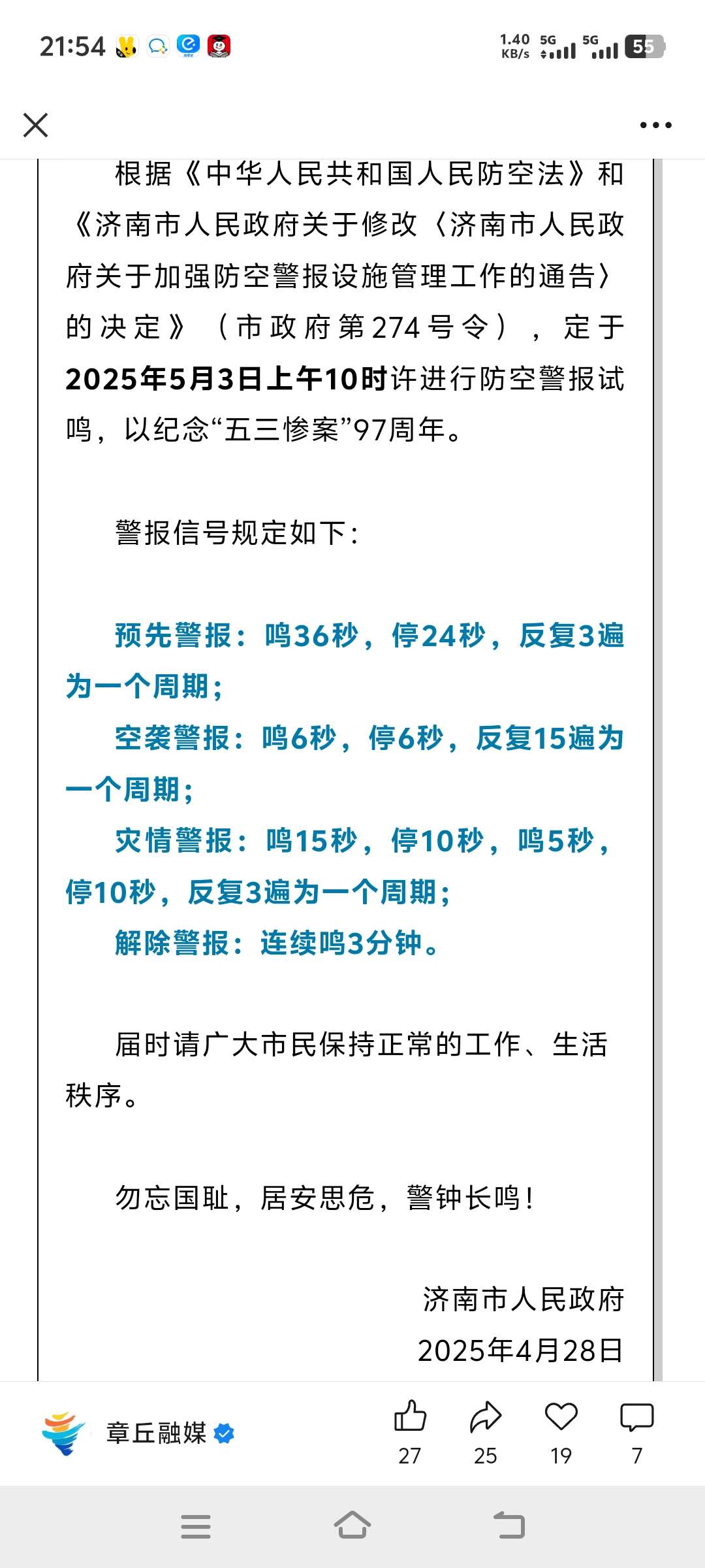 20250428215456front2_0_219657_FsJZcXil5-15faZoPMJ5gtFcbp3B.jpg