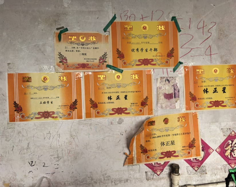 微信截图_20250428214530.png