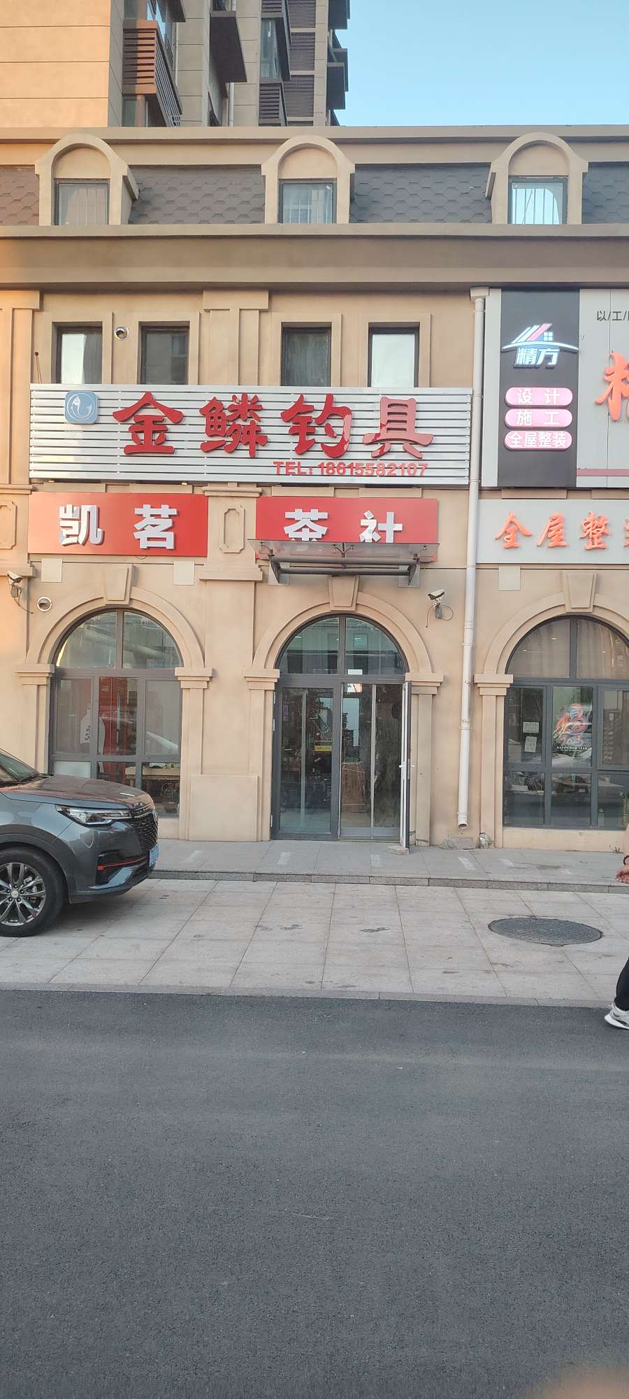20250429062703front2_0_250092_Fk3MLGbCiGjpvgMVjeYU5DaWmC55.jpg
