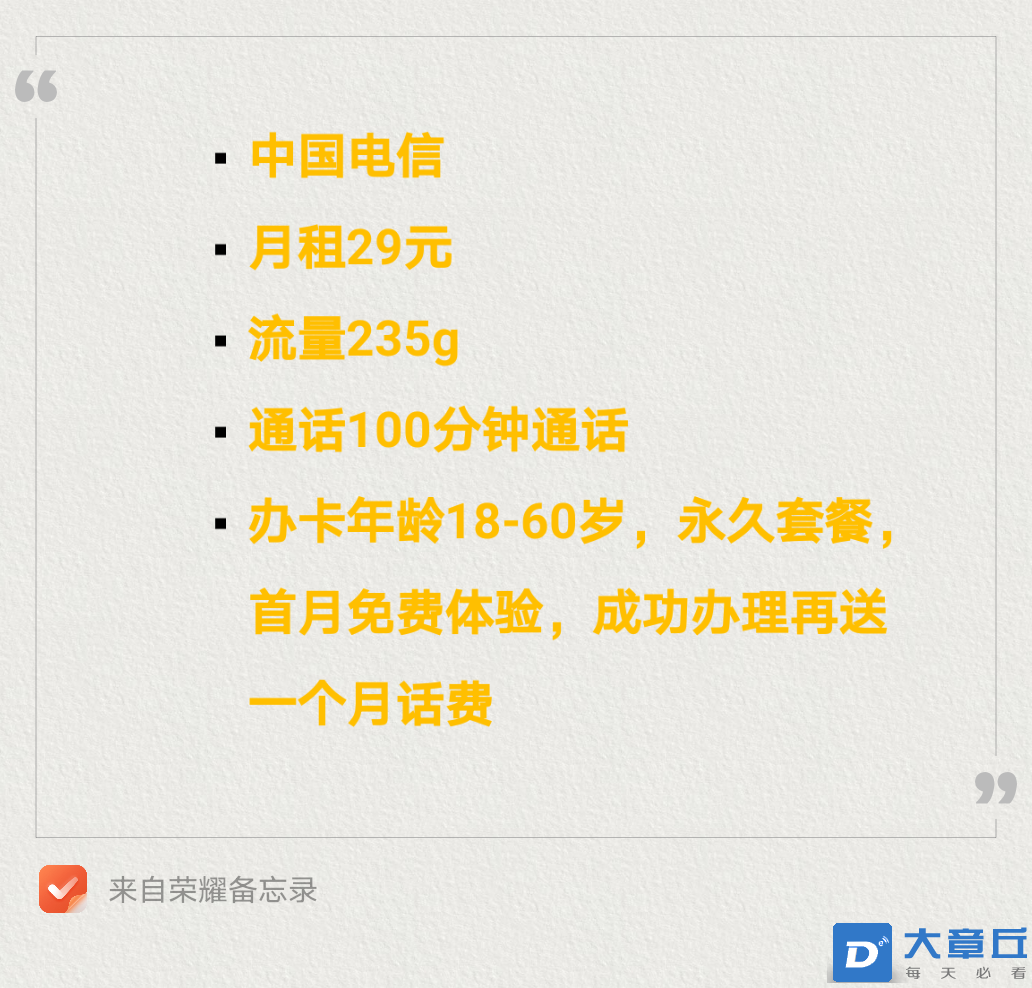 20250429124326front2_0_258347_FrGIp3qTr5M0Mh-uThq3P6h6viY0.png