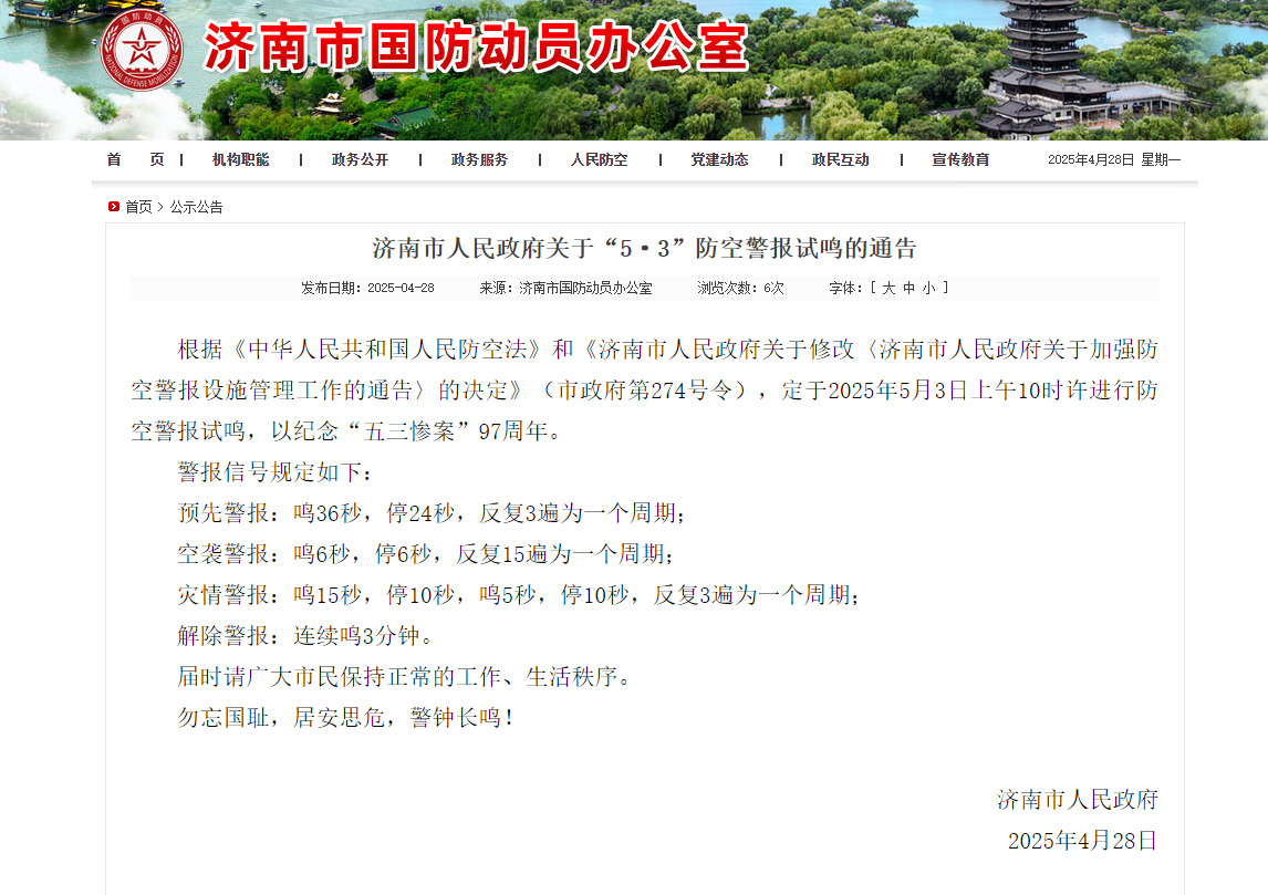 微信图片_20250429144227.png