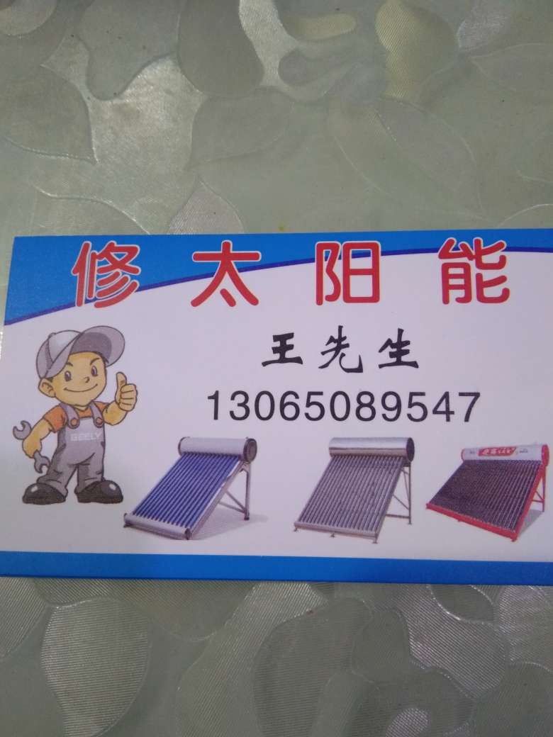 20250429220614front2_0_101980_Fo36PO4w-7O5dP0JQRmDjFTMfN_f.jpg