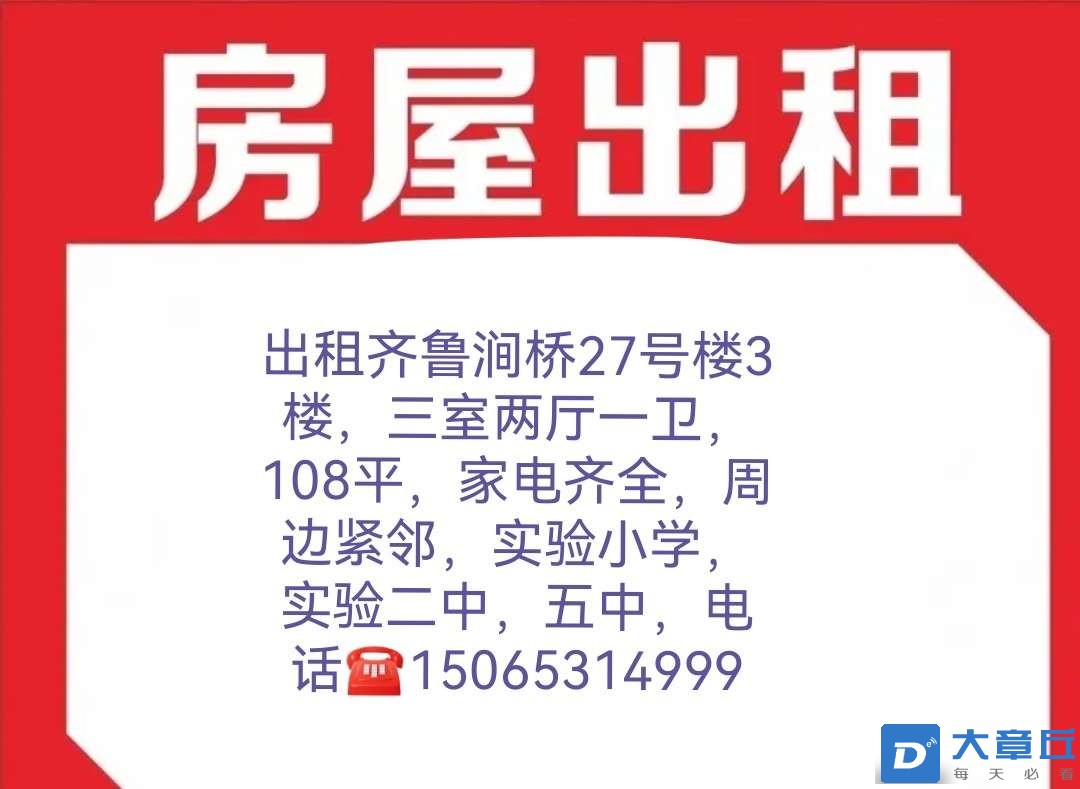 20250430074825front2_0_50323_FqSU2sJ4tsUSGAKSBBdmosJ40y8A.jpg